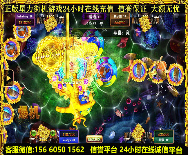 3.手机星力游戏客户端链接?