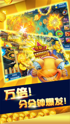 想下载星力手机电玩城吗?