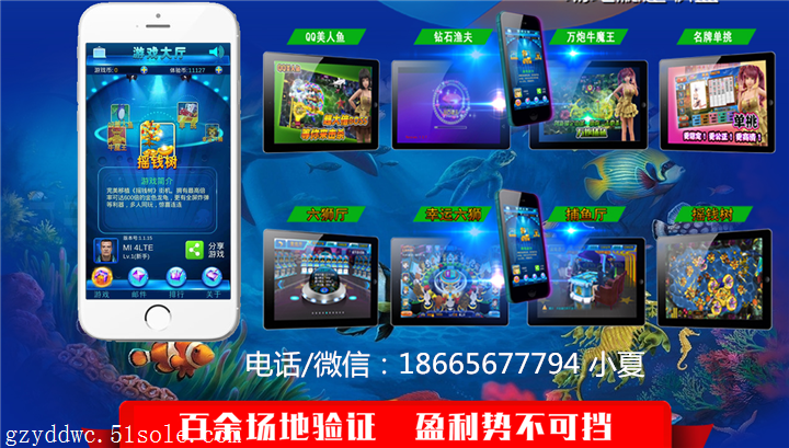 2.星力正版手游诚招加盟代理,上海星力游戏怎么玩?