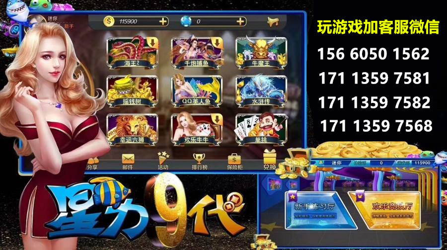 2.星力网络电玩城游戏24小时客服什么时候在线?