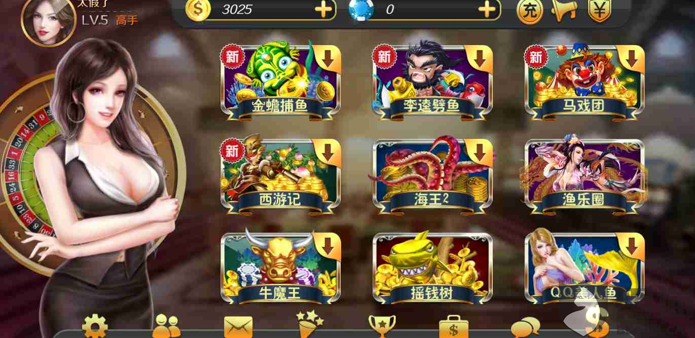3.想玩星力游戏,知道星力电玩城的客服吗?