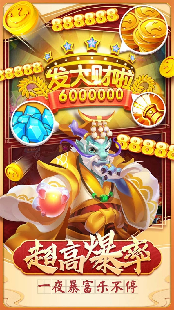 3.星力正版手游诚招加盟代理,上海星力游戏怎么玩?